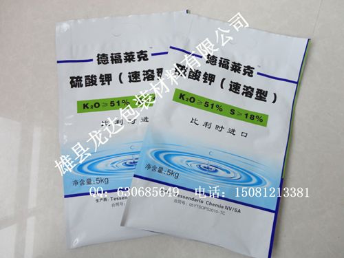 水溶性肥料包裝袋，化肥包裝袋，農藥肥料包裝袋
