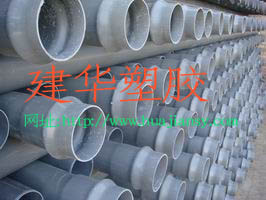 農(nóng)田噴灌管-優(yōu)質(zhì)噴灌管-園林綠化-建華塑膠