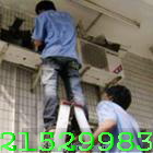 長期供應羅湖田貝格力空調拆裝0755-21521097羅湖田貝空調維修，空調檢修