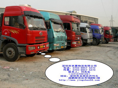 深圳貨運(yùn)，深圳福永到臨沂公路汽車運(yùn)輸，深圳到臨沂整車、零擔(dān)貨運(yùn)