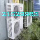 供應深西麗空調拆裝|西麗不制冷空調維修|西麗道空調加氟|西麗空調清潔維護
