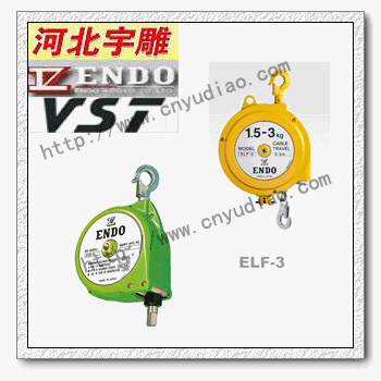 日本ENDO遠(yuǎn)藤?gòu)椈善胶馄鳜F(xiàn)貨品質(zhì)高-15kg彈簧平衡器選日本遠(yuǎn)藤八折熱賣(mài)