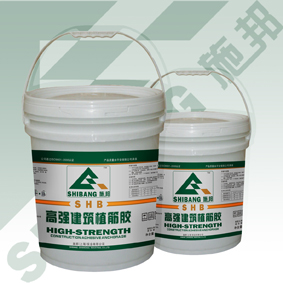 福州植筋膠 結(jié)構(gòu)膠 注射式植筋膠 廠家直銷施邦品牌18936767599施邦實(shí)業(yè)