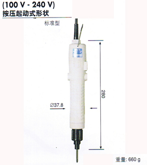 好握速(HIOS)VZ-1510/VZ-1820/VZ-3012PS/VZ-1510PS電動(dòng)螺絲刀/電批