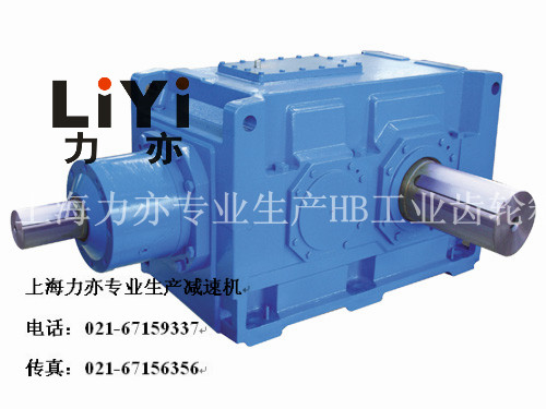 H1SH3弗蘭德減速機(jī),H1SH4齒輪減速機(jī),力亦{zy1}品質(zhì)