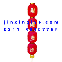 紅球，塑料燈籠，塑料紅球 禮品紅球1