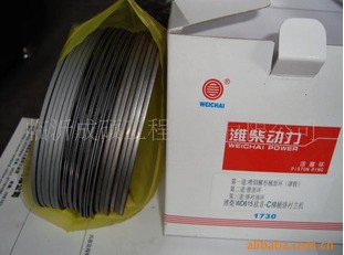 優(yōu)惠供應(yīng)濰柴斯太爾發(fā)動(dòng)機(jī)配件-WD615活塞環(huán)  