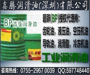 供應(yīng)齒輪油，嘉實(shí)多ALPHA SP680，Castrol ALPHA SP680