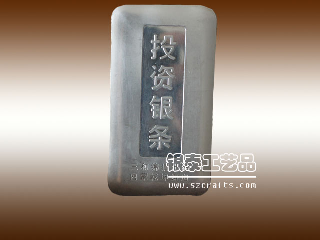 深圳銀泰升學(xué)小金條生產(chǎn)廠家|專(zhuān)業(yè)生產(chǎn)小金條廠家工藝品有限公司