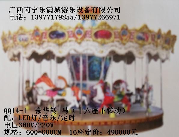 柳州戶外玩具價格|南寧樂滿城|柳州玩具廠|廣西兒童玩具|