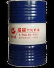 長城潤滑油大連市總代理，批發(fā)長城得威中負(fù)荷齒輪油