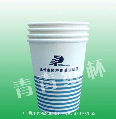 興化市紙杯定做，興化市紙杯印刷廠家，興化市紙杯供應，興化市紙杯廠家      QQ：1194468750