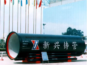 球墨鑄鐵管DN900，球墨鑄鐵管價(jià)格天津乾元管業(yè)