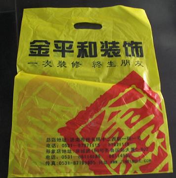 標準環保塑料袋訂做,遼寧環保塑料袋生產廠家,永強塑料袋廠永強