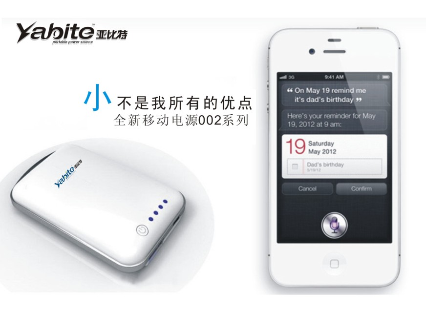 先驅者移動電源 手機應急充電器報價、手機應急充電器圖片、手機應急充電器評價
