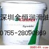 百度推廣嘉實多合成齒輪油Alphasyn EP220
