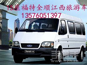 南昌包車/返鄉,江西春運包車，南昌包車運輸