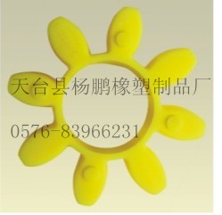 供應GR 聯軸器彈性墊 MTlianzhouq