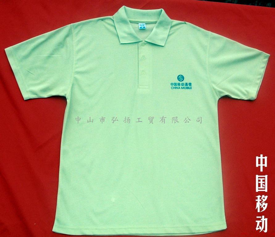 衣綸|南平工作服| 南平制服 南平西服定制 南平西裝