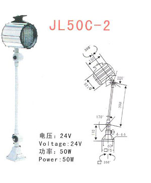 電梯拖鏈,電梯電纜供應(yīng)金馬JY20工作燈，滄州機(jī)床工作燈