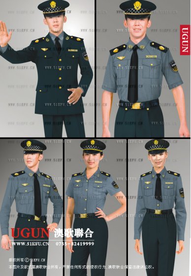 邯鄲職業(yè)裝專業(yè)制作公司13803112780