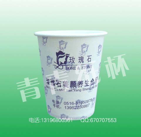 臨安市紙杯生產(chǎn)制作，臨安市一次性紙杯供應(yīng)，臨安市紙杯印刷廠家，臨安市紙杯定做電話：0516-80209161   陳小姐   QQ：1194468750