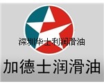 華士利潤滑油總經(jīng)銷Caltex Capella WF46特級(jí)冷凍機(jī)油|美孚SHC150合成齒輪油美孚一級(jí)代理