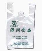 批發(fā)超市購物袋\超市購物袋生產(chǎn)線\永豐塑料袋廠