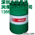 常用鏈條油進口美孚拉力士RARUS 424壓縮機油，美孚RARUS 424壓縮機油