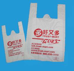 北京{zh0}的超市塑料袋|雄縣清月塑業|服裝塑料袋|禮品塑料袋加工、定做、批發