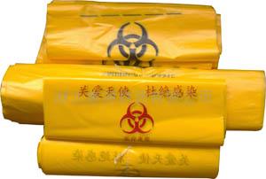 北京{zh0}的超市塑料袋|雄縣清月塑業(yè)|服裝塑料袋|禮品塑料袋加工、定做、批發(fā)
