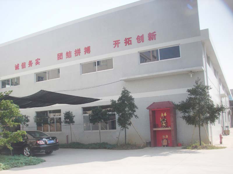 公司厂房一角