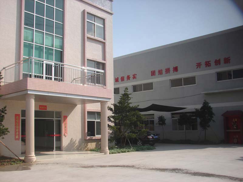 公司厂房