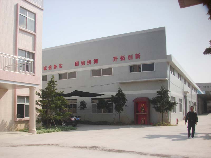 公司厂房一角