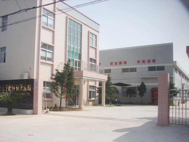 公司厂房一角