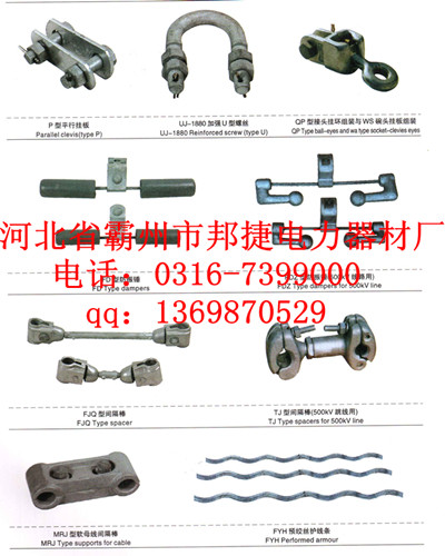 FD型防震锤，FDZ型防震锤（500KV线路用