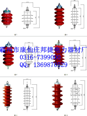 HY5WR-17/45硅橡胶氧化锌避雷器，避雷器