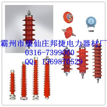 HY2.5WD-7.6/1.9硅胶氧化锌避雷器，避雷器