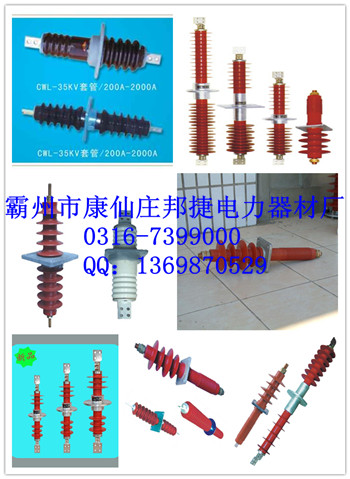 6-10KV户内铜导体穿墙套管，穿墙套管批发