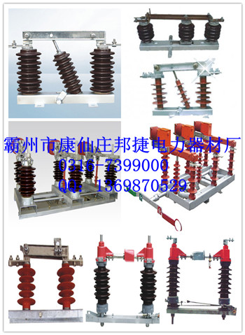 HGW9系列高压隔离开关，改进型HGW9系列高压隔离开关