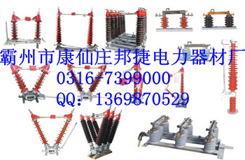 改进型HGW9-1000A高压隔离开关