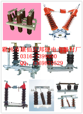 HGRW-500A低压隔离开关，HGRW-800A低压隔离开关