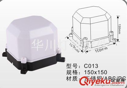 Φ155 跑馬燈 塑料底　壓鑄鋁底