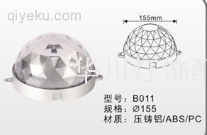 Φ155 跑馬燈 塑料底　壓鑄鋁底原始圖片3
