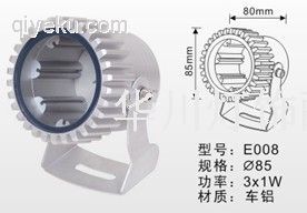 Φ85\50 車鋁射燈 3*3W 1*1W