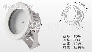 压铸铝泛光灯 直径125　　140