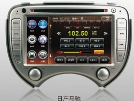 現代IX35專用車載DVD GPS導航