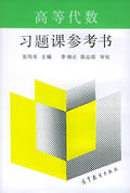 第4屆廣東省中小學“暑假讀一本好書”活動推薦圖書圖片