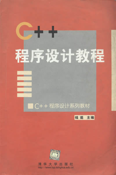 第4屆廣東省中小學(xué)“暑假讀一本好書”活動(dòng)推薦圖書圖片