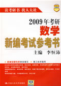 第4届广东省中小学“暑假读一本好书”活动推荐图书图片